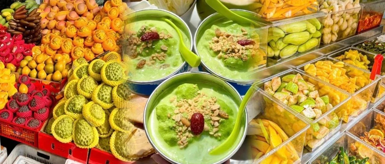 盛夏来临，海南避暑有“凉方”